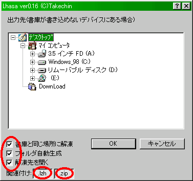 関連付け