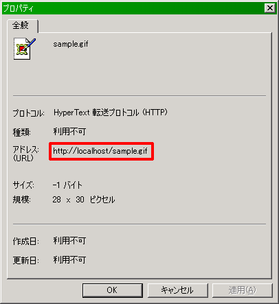 プロパティ プロパティ
